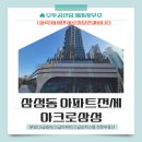 아크로삼성공인중개사사무소 | 삼성동 신축아파트 아크로삼성 35평 귀한 전세아파트