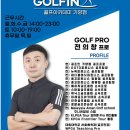 GOTO 가양점 이미지