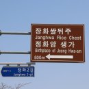 후장암
