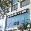 수정요양보호사교육원 이미지