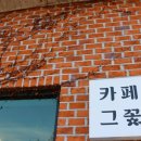 합천카인테리어