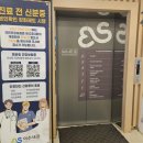 이수금내과의원 이미지