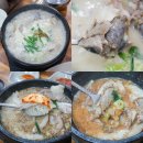 gs25 경성중앙점 | 용인중앙시장 맛집 옛날경성순대국 용인본점 인기 많을만하네