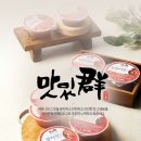 (유)효송그린푸드