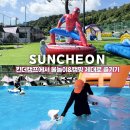 킨더아쿠아 | 광주 근교 물놀이 가능한 글램핑 킨더캠프 내돈내산:TIP&amp;준비물