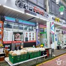 양수리전통시장 티스토리