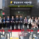 구립왕십리어린이집