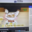 아동요리지도사 이미지