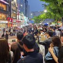 홍대 레드로드 이미지