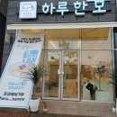 수제카페디저트 이미지