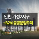 가원경로당 이미지