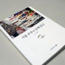 뽈락하우스