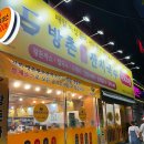 통영잔치국수 | 가성비 좋은 복현동 맛집추천 방촌원조잔치국수 후기