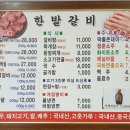 적량해비치마을 | 코리아둘레길 74회 20240417 남파랑길 37, 38코스 창선파출소에서 지족하나로마트(창선교)까지