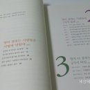 영어 잘하는 사람들의 7가지 습관 이미지