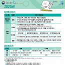 지앤제이커리어