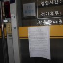 고운서길