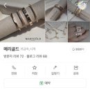 범천1동-3 | W4. 부산 범일동 중앙귀금속상가 발품 끝에 고른 웨딩밴드, 메리골드 추천