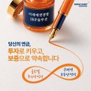 미래에셋 생명 2025년 개인형IRP 보증형 실적배당보험 출시 이미지