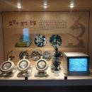 밀양시립 박물관