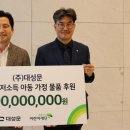 ㈜대성문 이미지