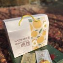 배머리과수원