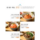 모미모미 - 마포구 와우산로29길 14-7 | 모미모미