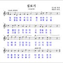 박용식 카카오 검색결과