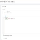 이벤트클릭 이미지