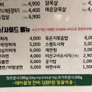 안남축산 이미지