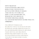 양민주 이미지