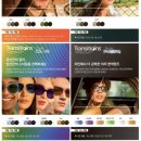 아이패밀리싸군렌즈아이(서교임오점) 네이버블로그