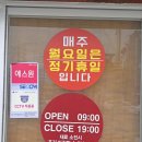 수정식당 - 종로구 | [보령맛집] 점심시간이면 꽉 찬 이유가 있었다! 수정식당 갈치조림 후기