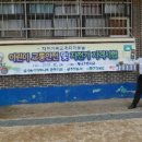 매곡초등학교 이미지