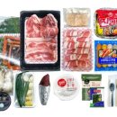 바다할인마트 이미지