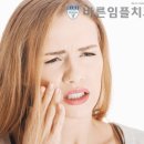 최치과의원 네이버블로그