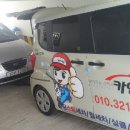 강대원카 이미지