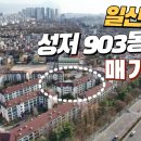 성저 이미지