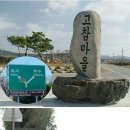 김제동초등학교?ㅋㅋㅋ 이미지