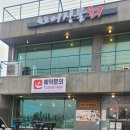 속초어장물회 이미지