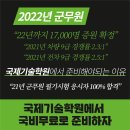 국제자동차정비 이미지