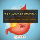 명가본한의원 이미지