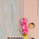 연희재 내원사점 이미지