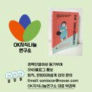 교육협동조합지식과나눔 이미지