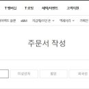 다이렉트플랜 이미지