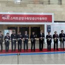 테크노4