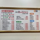 양산돼지갈비후라이드