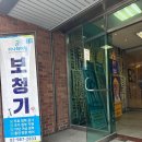 하나히어링보청기강북센터 이미지