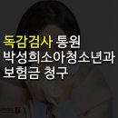 박성희소아청소년과의원 이미지