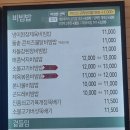 충정로 맛집, 본죽&amp;비빔밥 카페에서 점심 먹기